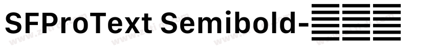 SFProText Semibold字体转换 SFProText Semibold字体转换